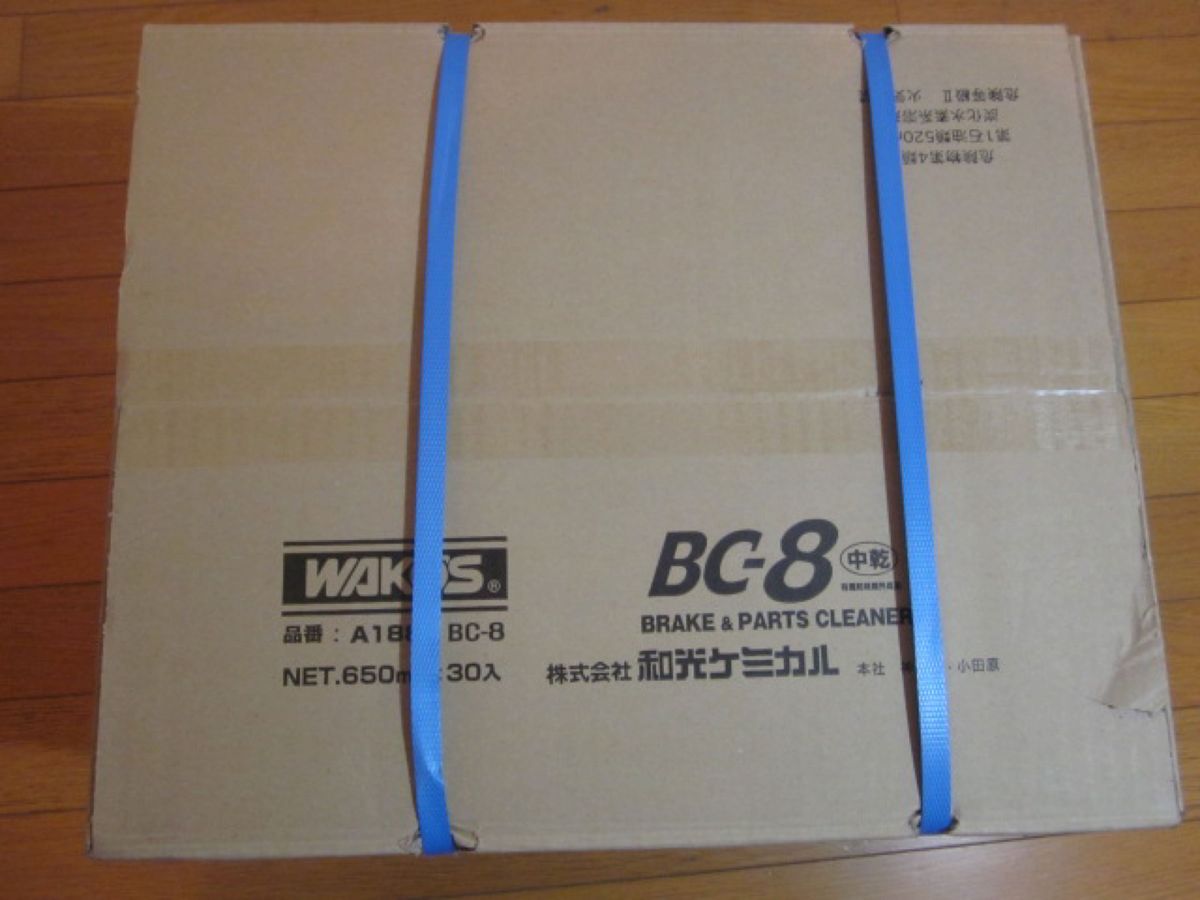 WAKO'S ワコーズ BC-8 ブレーキ&パーツクリーナー8 A188 650ml 1 700円