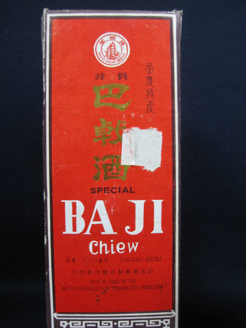 古酒《巴戟酒/BA JI Chiew》ハーブ＆スパイスリキュール_画像5