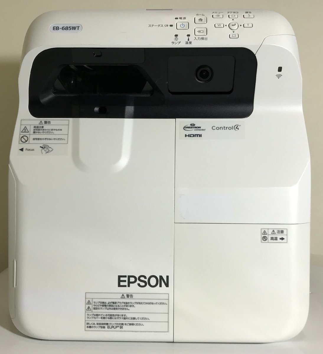 【埼玉発】【EPSON】 ビジネスプロジェクター　EB-685WT　ランプ使用時間：高1947h、低10h　★動作確認済★　(6-905)_画像1