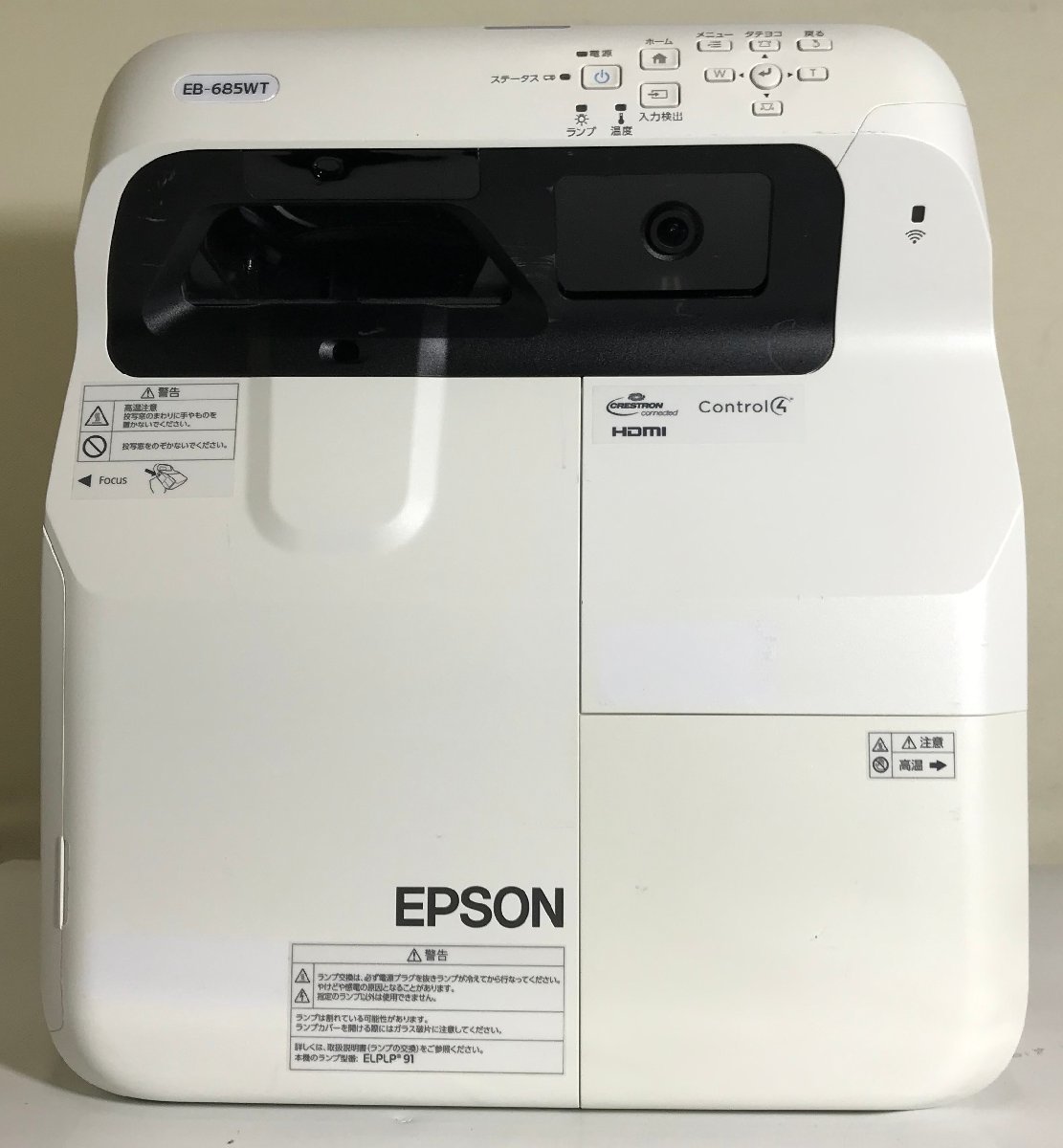 【埼玉発】【EPSON】 ビジネスプロジェクター EB-685WT ランプ使用時間:高3011h、低21h ★動作確認済★ (6-906)
