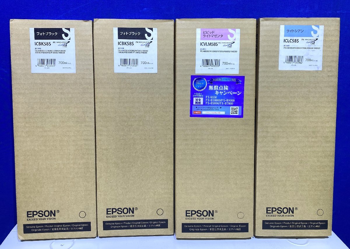 送料無料人気 エプソン EPSON インクカートリッジ ICBK91L (Lサイズ