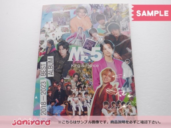 King＆Prince CD Mr.5 Dear Tiara盤 2CD+DVD ファンクラブ限定 [良品