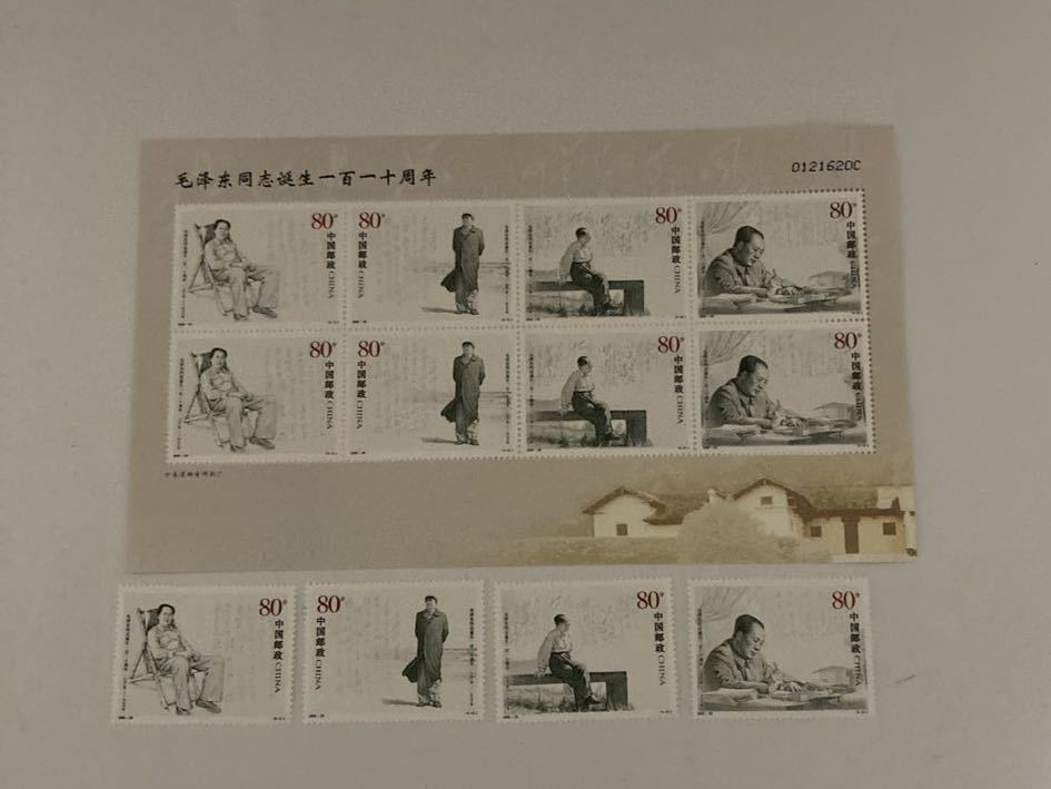 中国切手2003年2003-25J 毛沢東誕生110年4種＋小型シート未使用CHINA