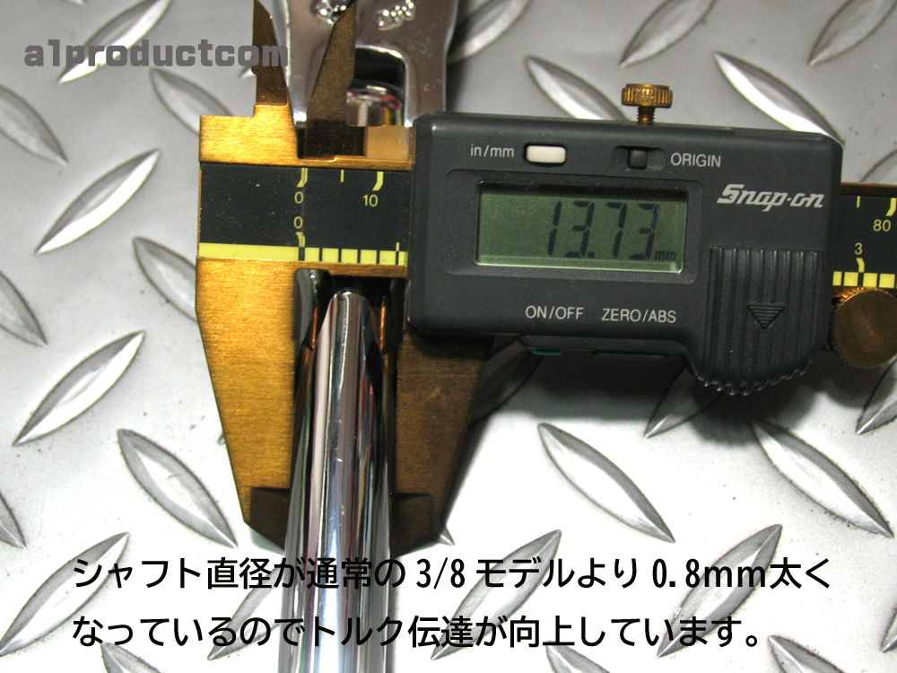 スナップオン Snap-on 3/8(9.5mm) エキストラロングフレックスヘッド