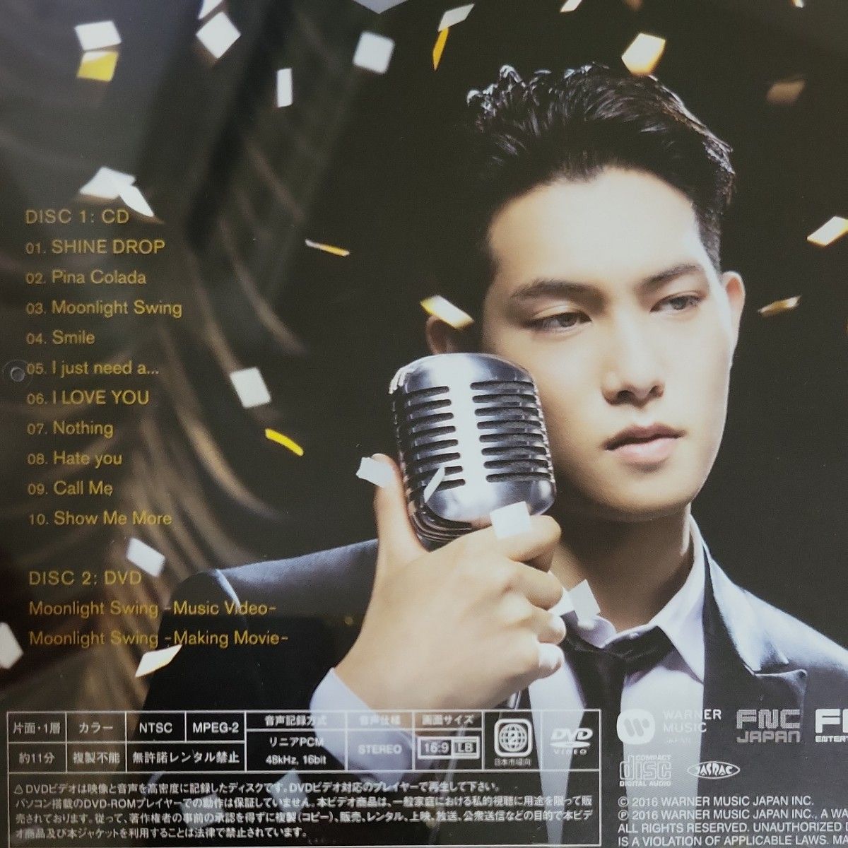 【美品】SPARKLING NIGHT イジョンヒョン (from CNBLUE) (初回限定盤) CD+DVD