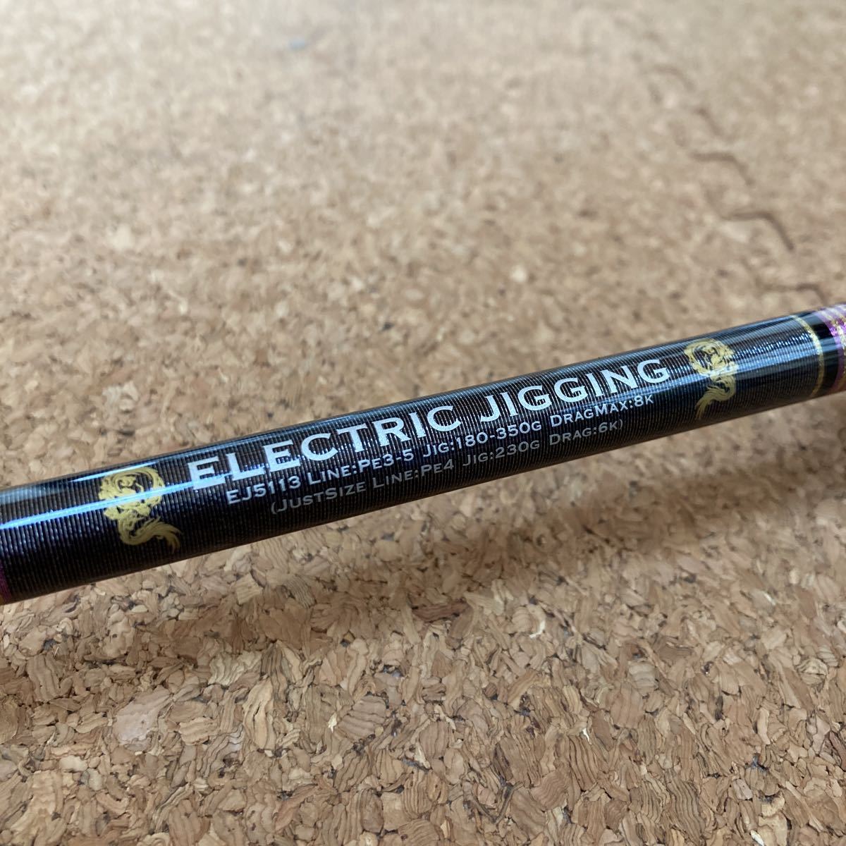 リアル ゼロドラゴン 綺麗 電動ジギングロッド 1ピース EJ5113 エレクトリックジギング その他 リアル ゼロドラゴン 綺麗 電動ジギングロッド 1ピース EJ5113 エレクトリックジギング その他