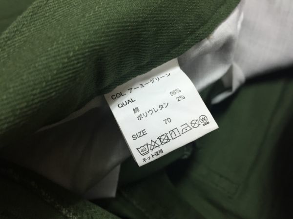 Y2K s フェアリーグランジ ネオお兄系 古着 飾りジップ・ステッチ