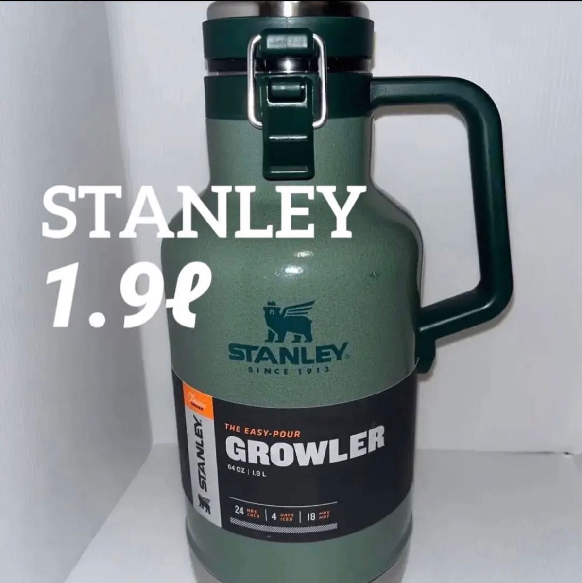 Stanley Classic 注ぎやすいグラウラー 64オンス 緑☆新品-