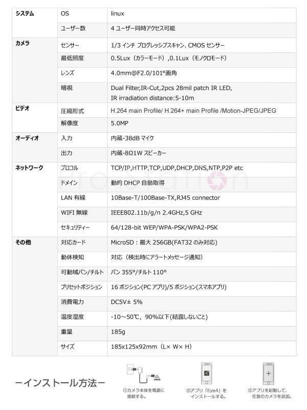 本日特価】 500万画素 VStarcam CS26Q ワイヤレス 防犯カメラ 小型