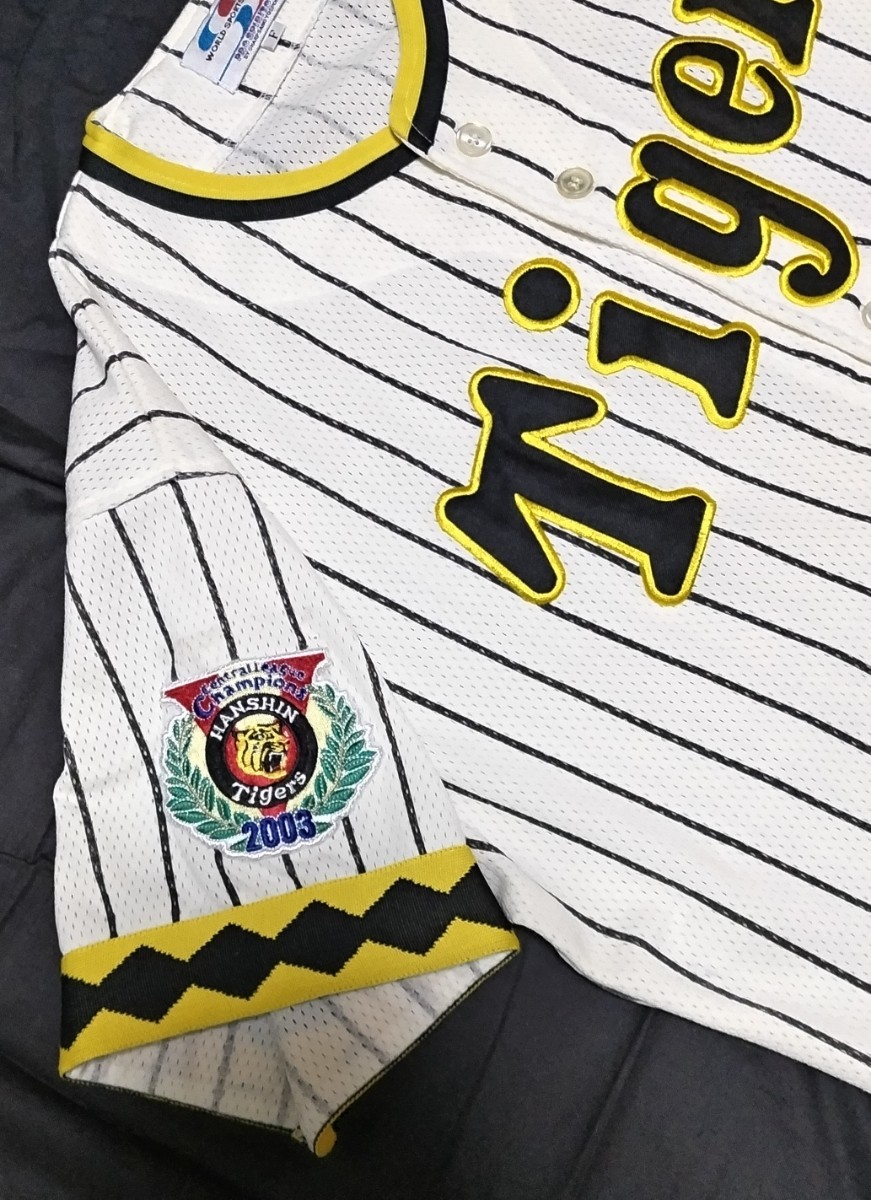 阪神 タイガース ユニホーム ジャージ F ( L 程度) 2003 優勝 阪神 タイガース ユニホーム ジャージ F ( L 程度) 2003 優勝
