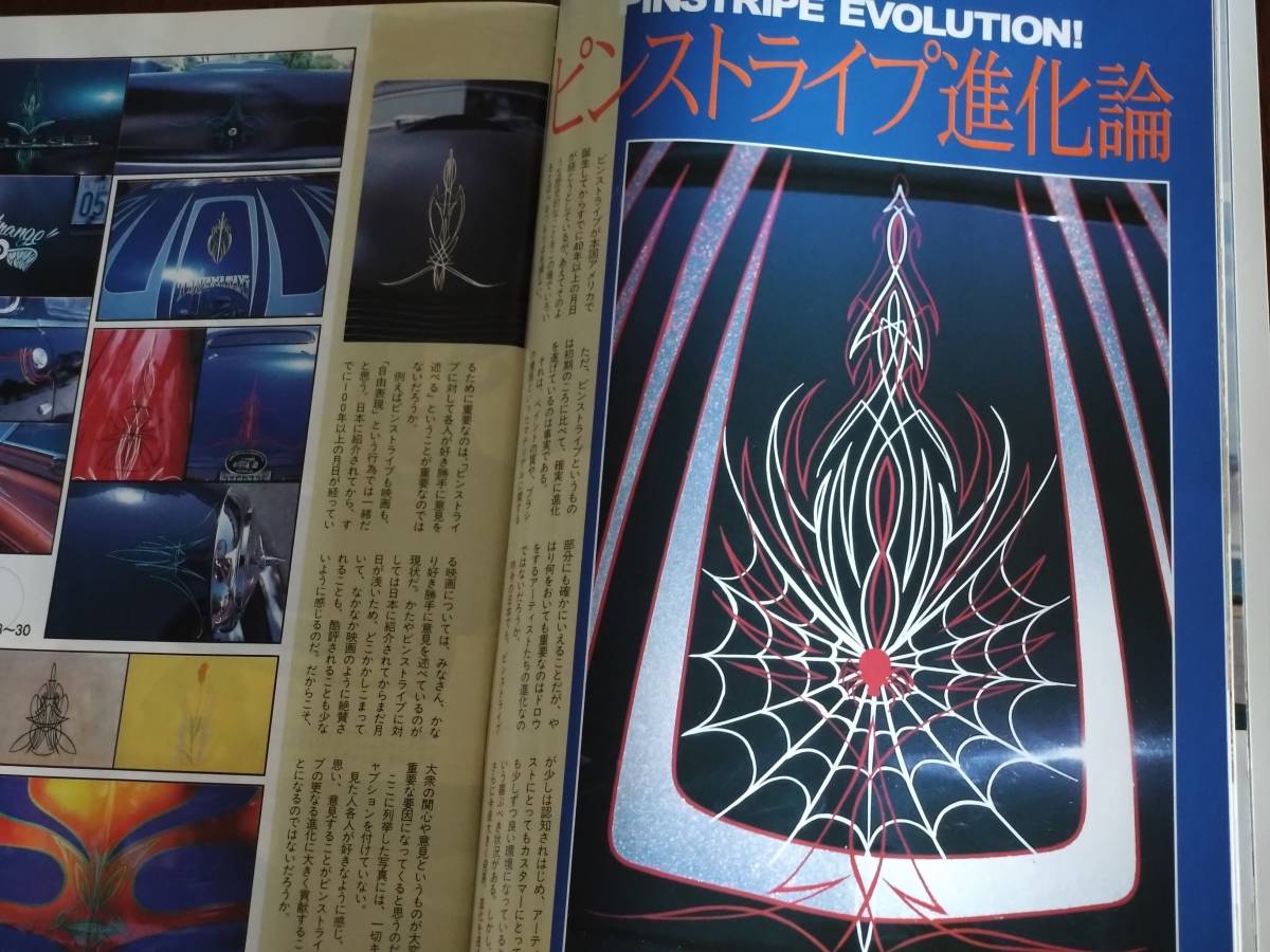 ◎[Cal Magazine キャルマガジン　1999.10]VOLKS WAGEN TYPEⅡ/アメリカン・カスタム/遠藤竹丸_画像4