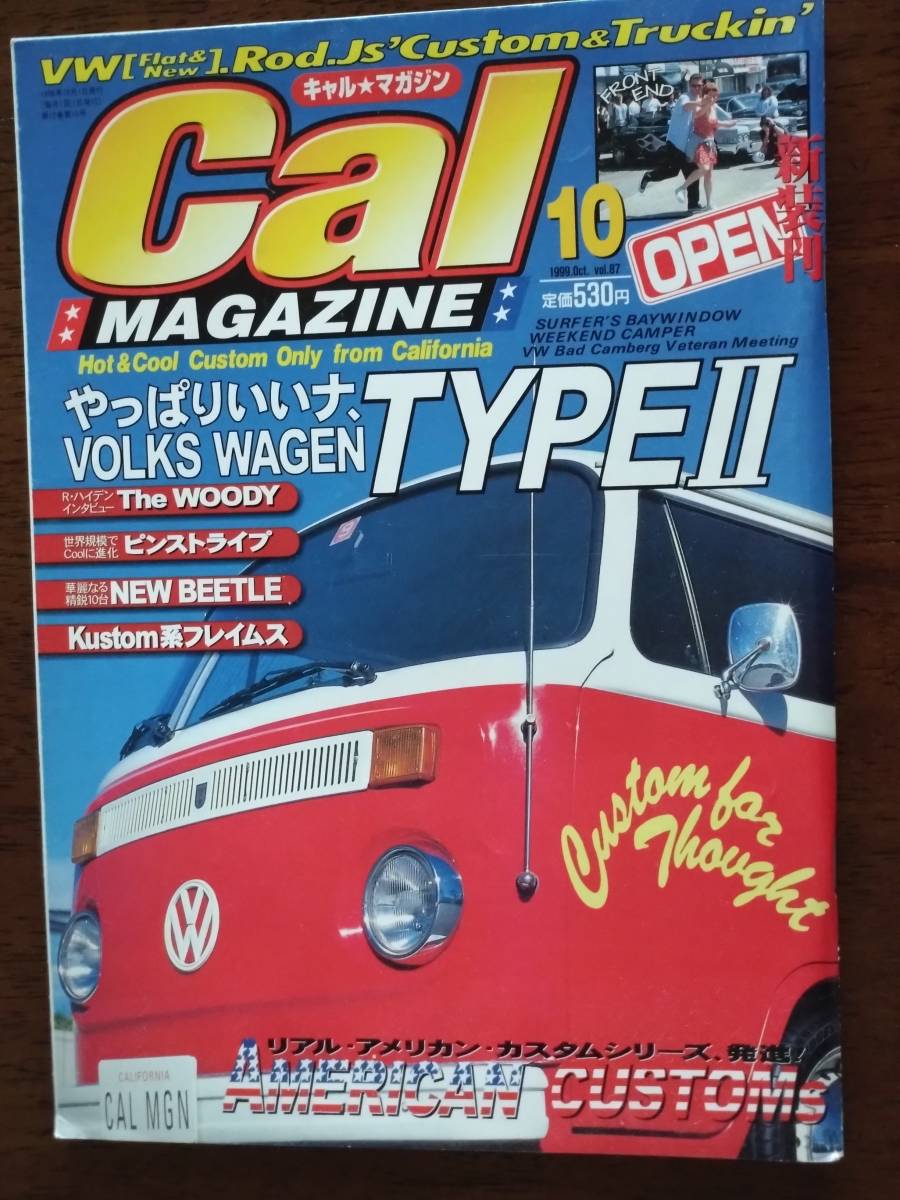 ◎[Cal Magazine キャルマガジン　1999.10]VOLKS WAGEN TYPEⅡ/アメリカン・カスタム/遠藤竹丸_画像1