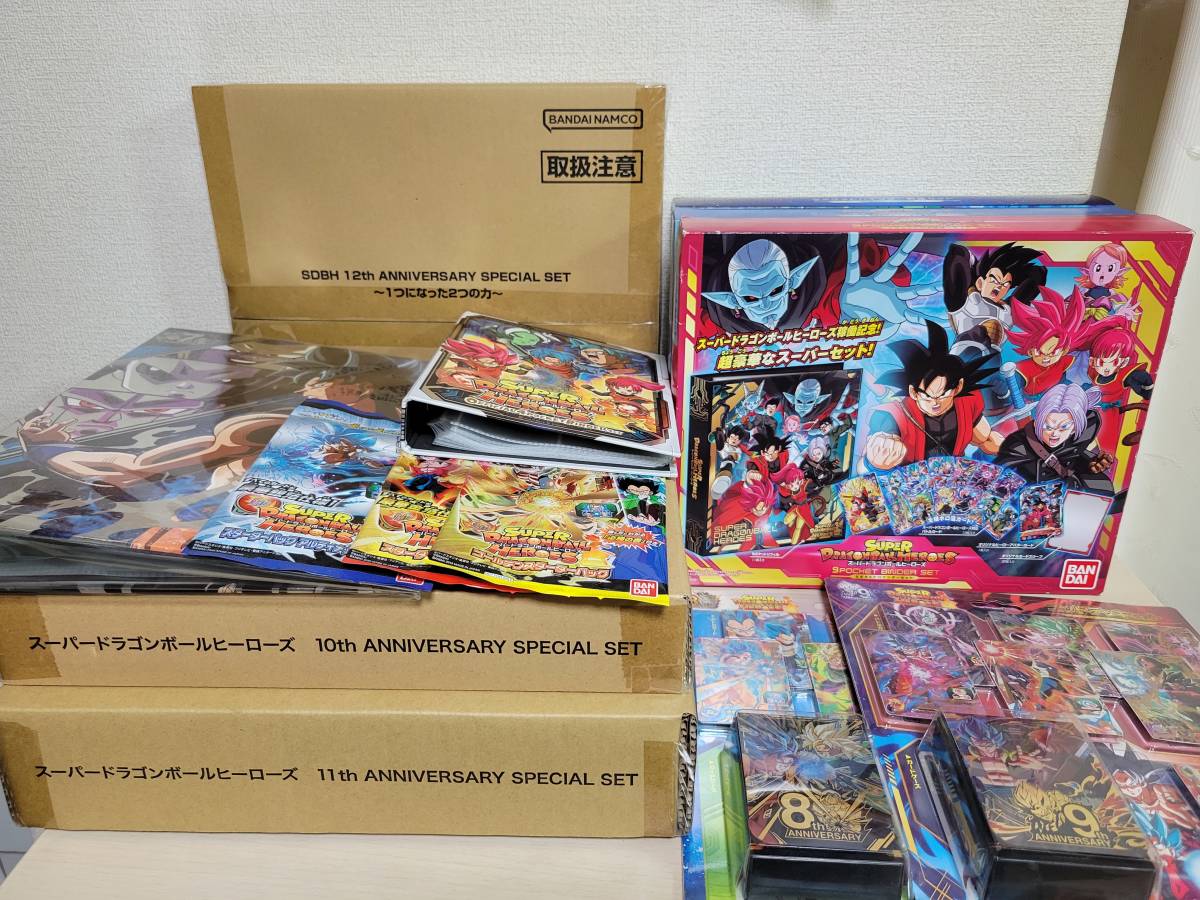 500円引きクーポン】 スーパードラゴンボールヒーローズ 10th 11th