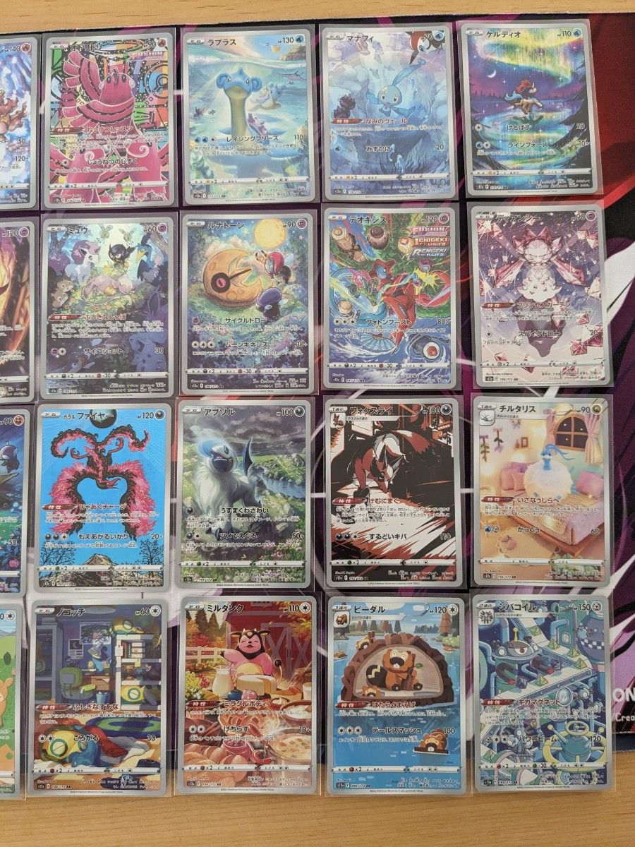 ポケモンカードゲーム Vユニ AR 28種 コンプセット ①|Yahoo ポケモンカードゲーム Vユニ AR 28種 コンプセット ①|Yahoo