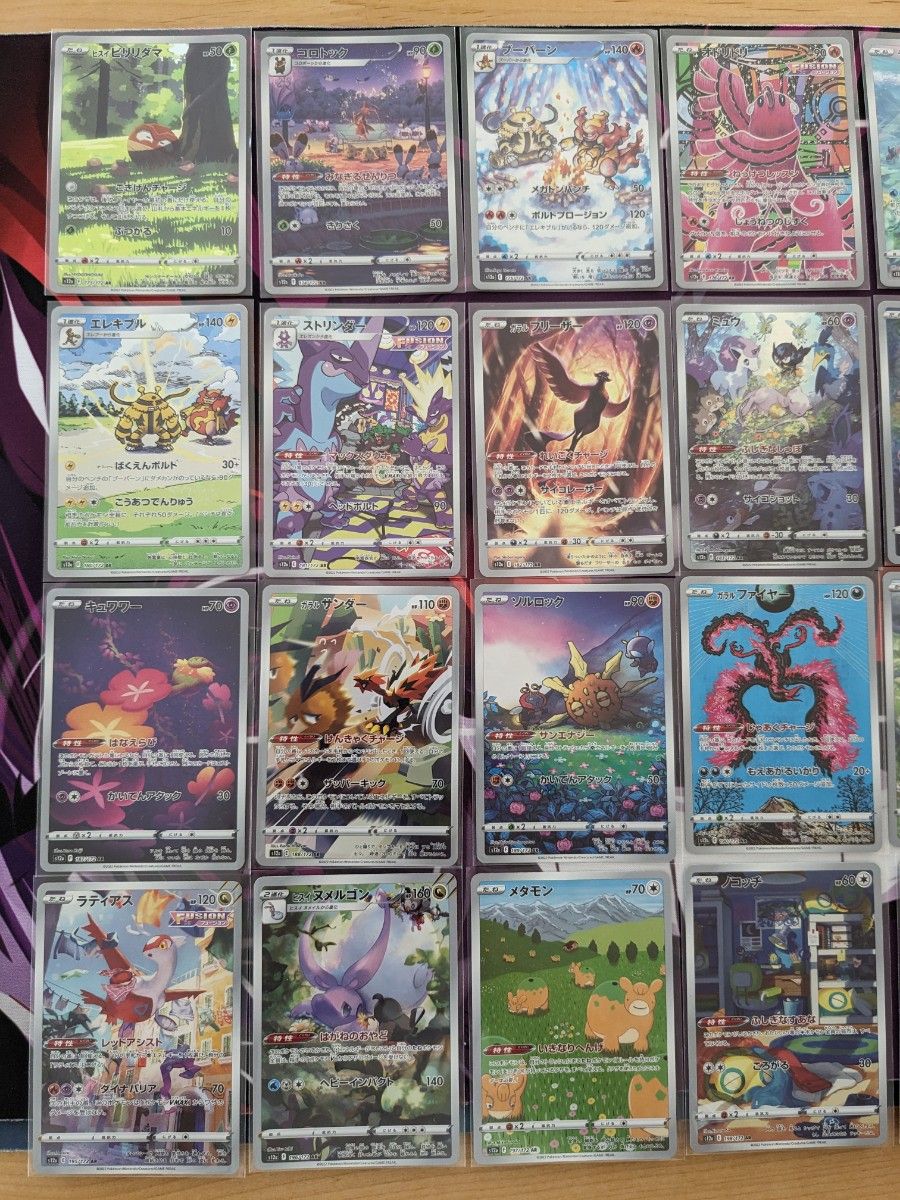 ポケモンカードゲーム Vユニ AR 28種 コンプセット ①|Yahoo ポケモンカードゲーム Vユニ AR 28種 コンプセット ①|Yahoo