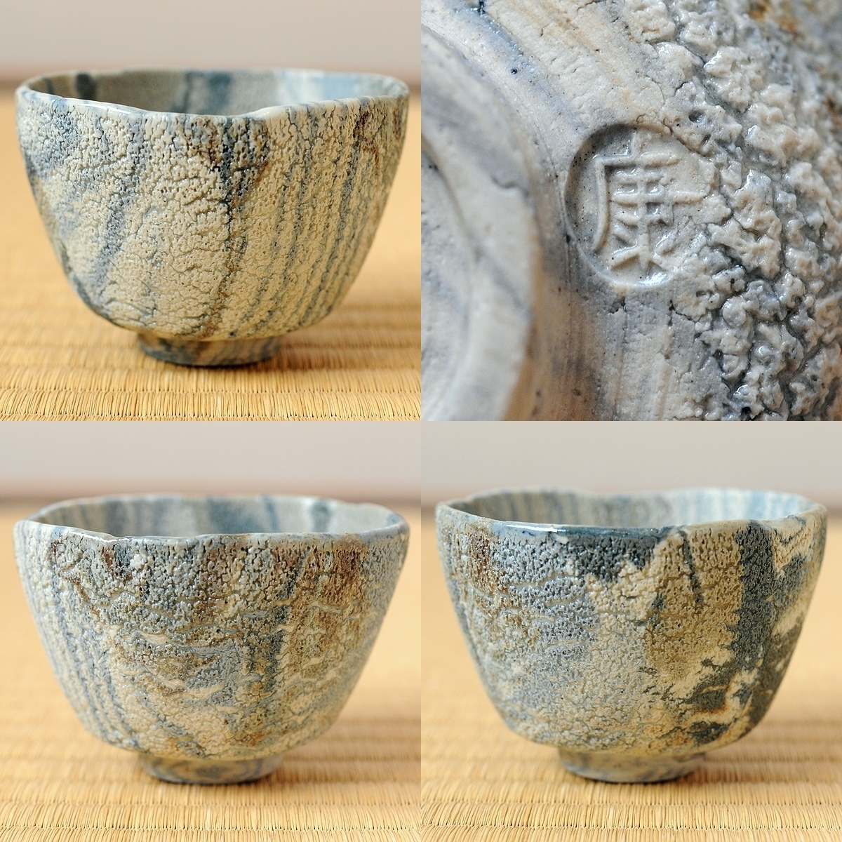  human national treasure pine .... on .. sake .( large sake cup sake cup . skillful )