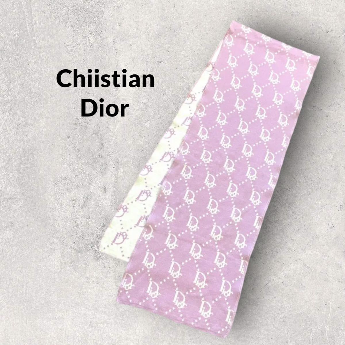 Christian Dior イタリア製 トロッター リバーシブルマフラー