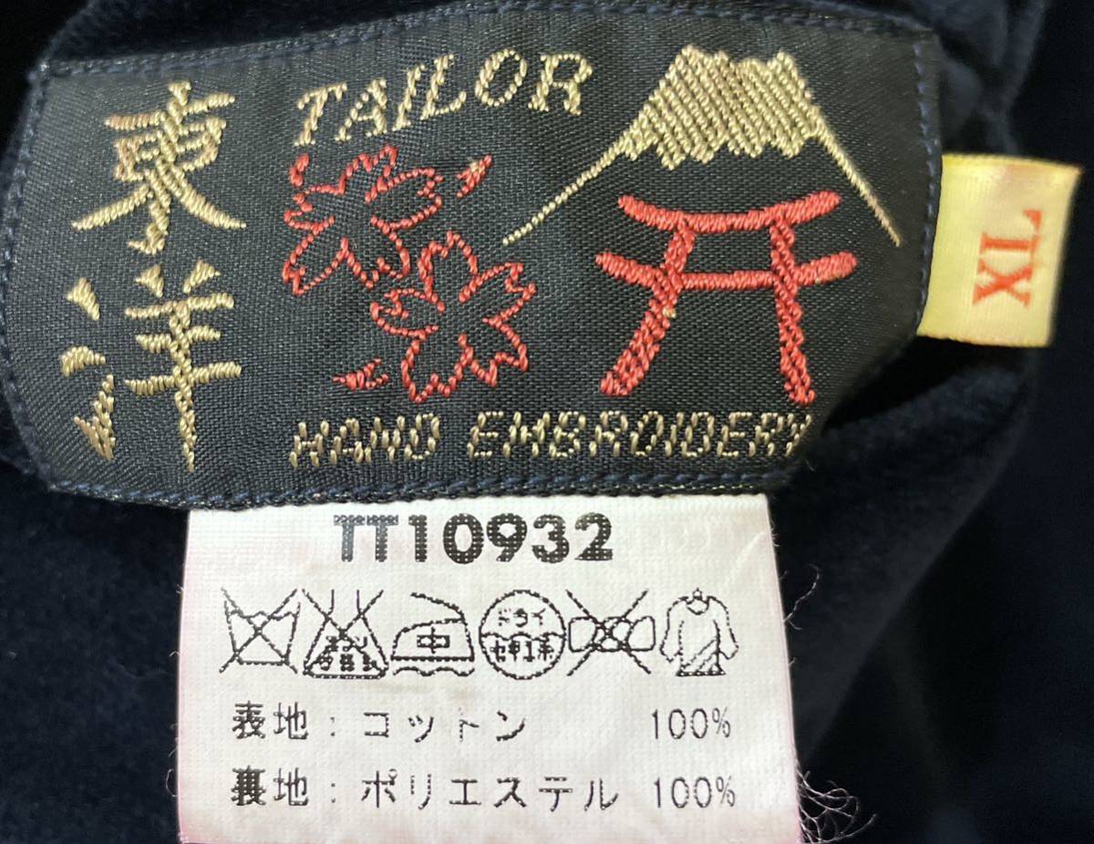 TAILOR東洋 別珍×サテンキルト リバーシブル スカジャン スーベニアジャケット 虎 鷲 龍 USMC 沖縄MAP サイズXL 東洋エンタープライズ