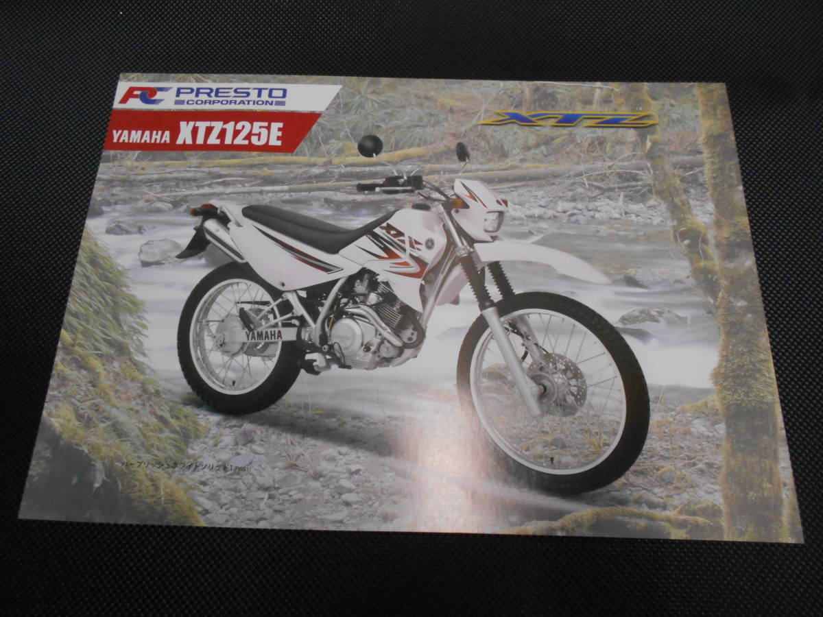 ☆当時もの！ XTZ125E カタログ №3(ヤマハ プレストコーポレーション 逆車 オートバイカタログ 2006年の画像1