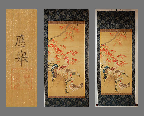 Yahoo!オークション - 【真作】 名品 円山応挙 紅葉鶏之図大幅 Yahoo!オークション - 【真作】 名品 円山応挙 紅葉鶏之図大幅