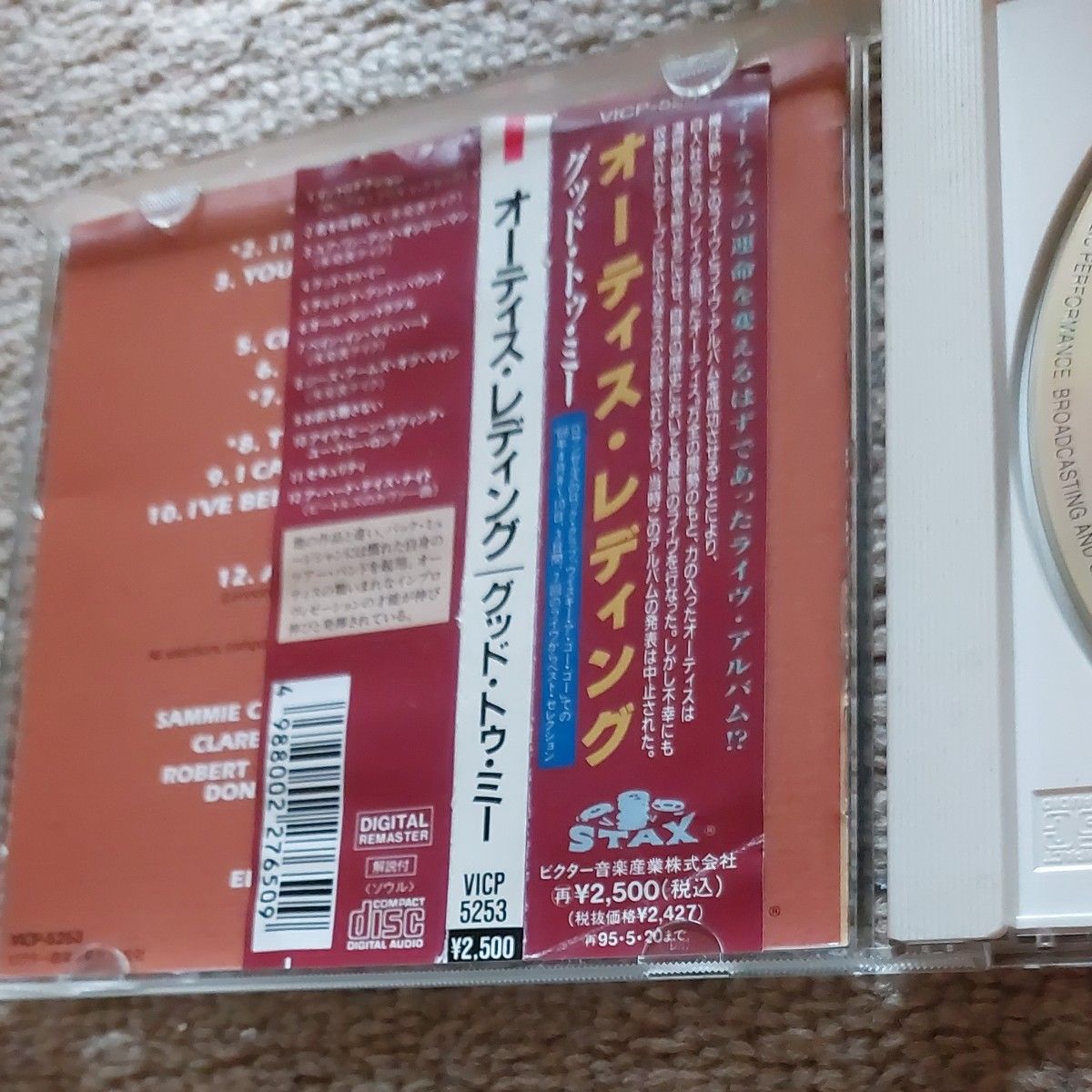 中古CD   帯付き　グッドトゥミー／オーティスレディング  LIVE  ベスト　