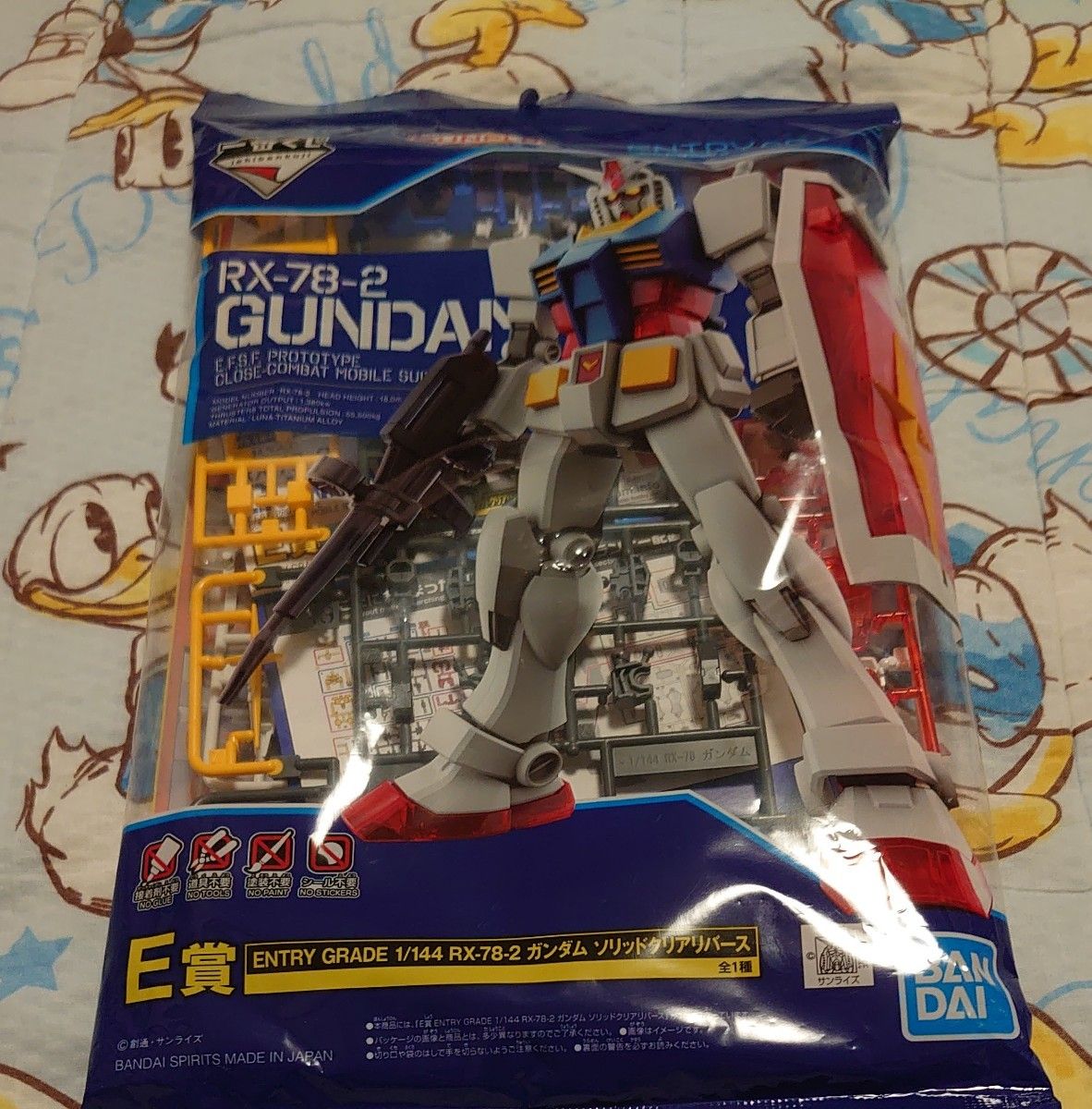 ガンプラ一番くじA賞フリーダム+E賞+F賞 オマケ付-