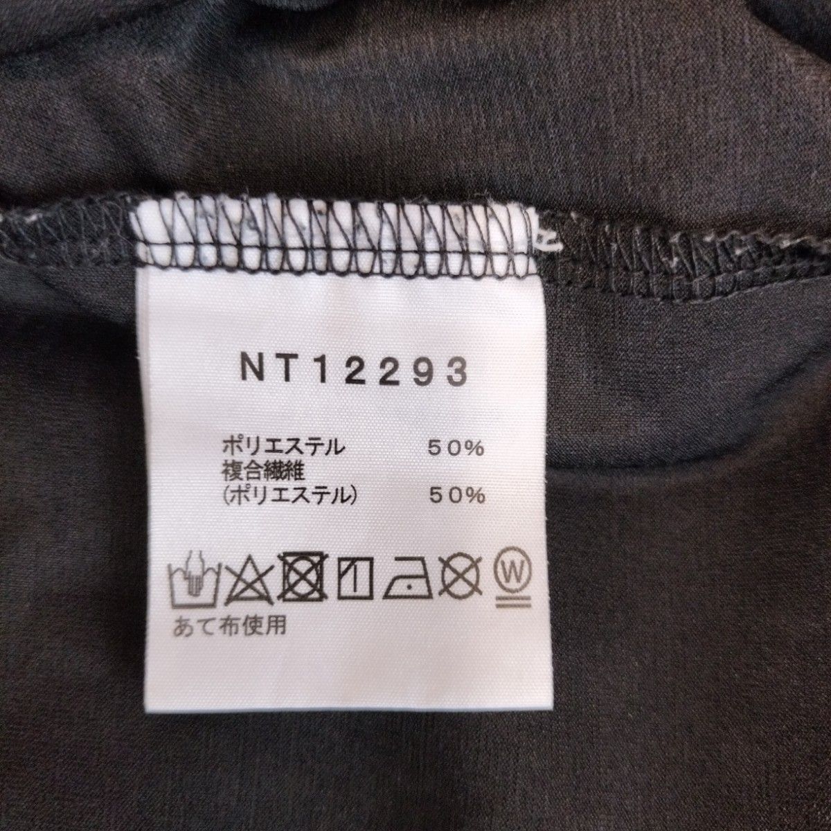 THE NORTH FACE Tシャツ(XL)