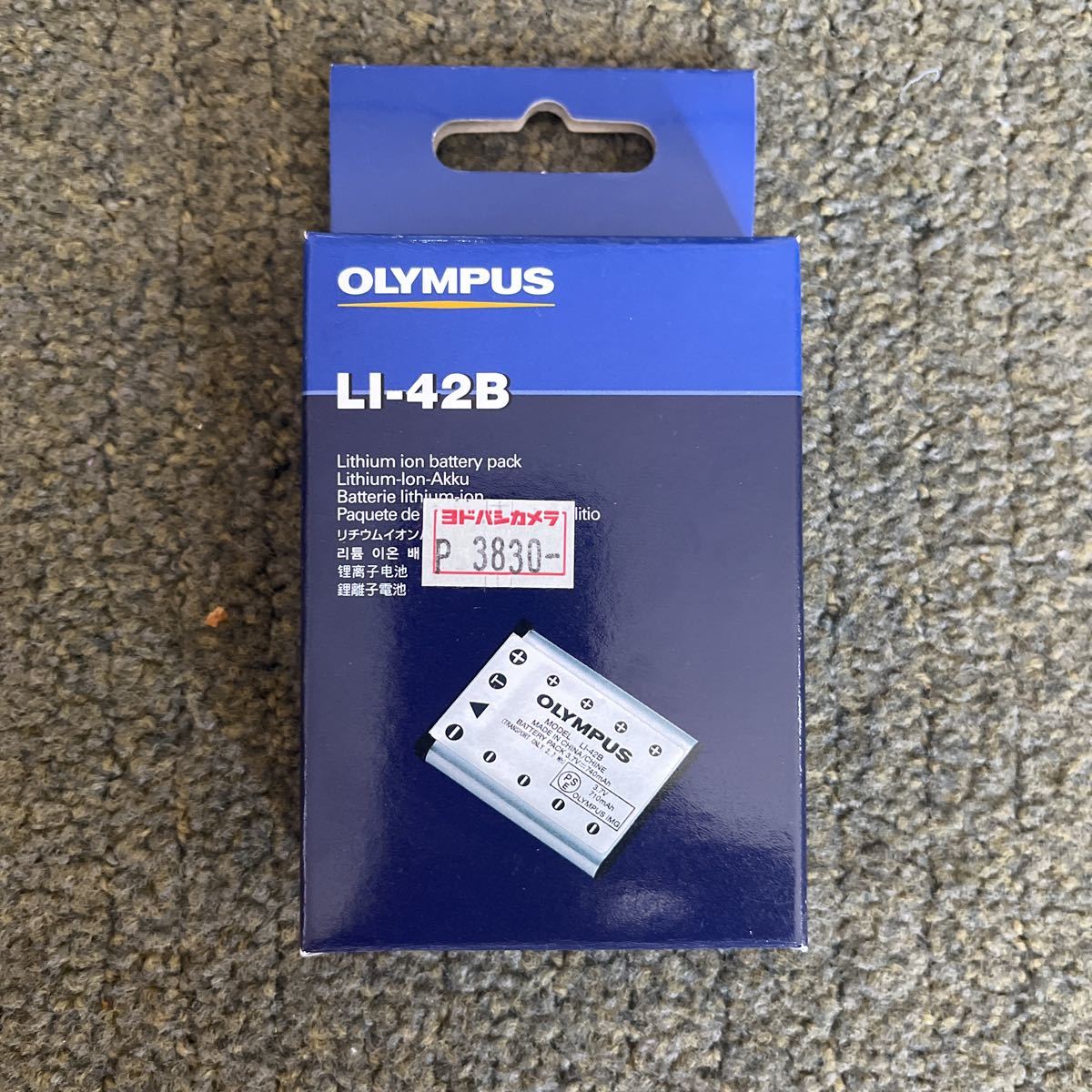 オリンパスLS-20M用バッテリー　LI-42B新品_画像1