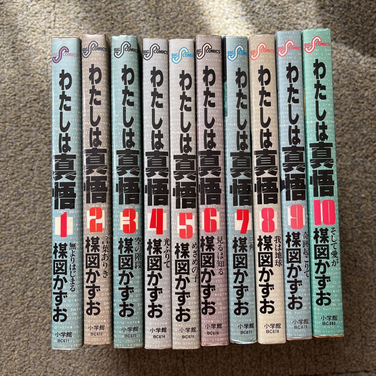 長谷川由美蜂屋良子益戸育江速水ゆかり鹿間恵小林郁代松尾享子小宮祥子佐々木リエ栗原美枝藤枝かな斉藤慶子北原佐和子中島はるみ遠野友理 - 複数被写体 長谷川由美蜂屋良子益戸育江速水ゆかり鹿間恵小林郁代松尾享子小宮祥子佐々木リエ栗原美枝藤枝かな斉藤慶子北原佐和子中島はるみ遠野友理 - 複数被写体