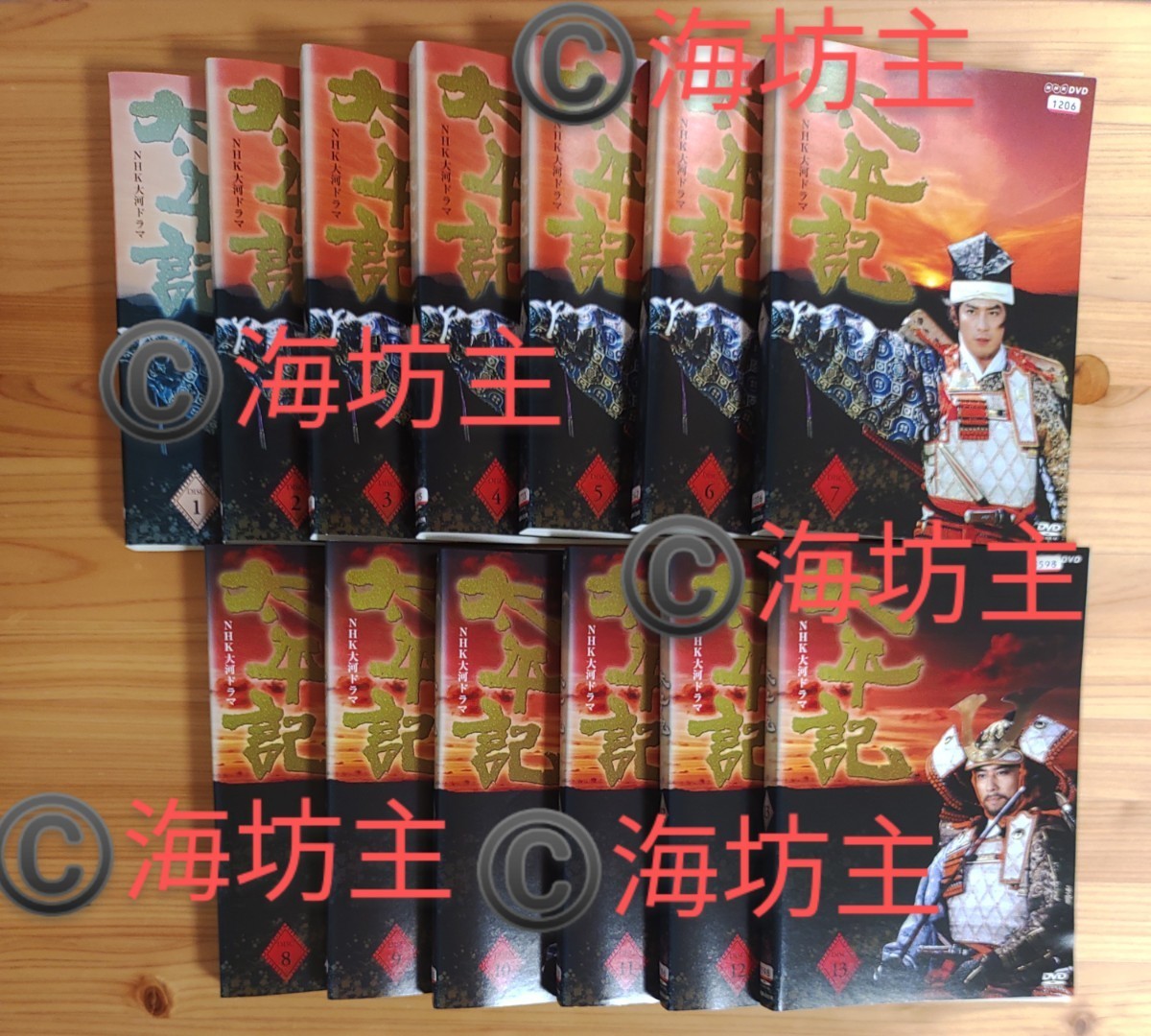 NHK大河ドラマ 太平記 完全版 DVD13巻 全巻-