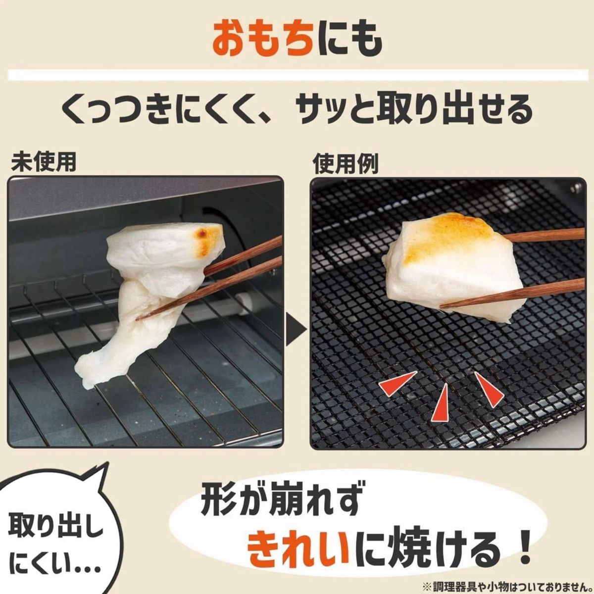 焼き網シート グリルマット くっつきにくい BBQ  燻製 オープンレンジ フライパン グリルメッシュ　