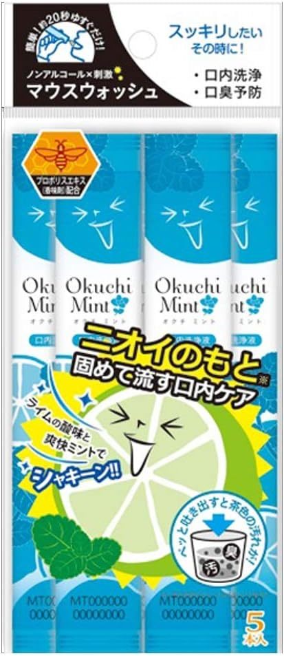 [ ok chi mint ] mouse woshu ok chi series mint taste ( piece packing 15 pcs insertion .)