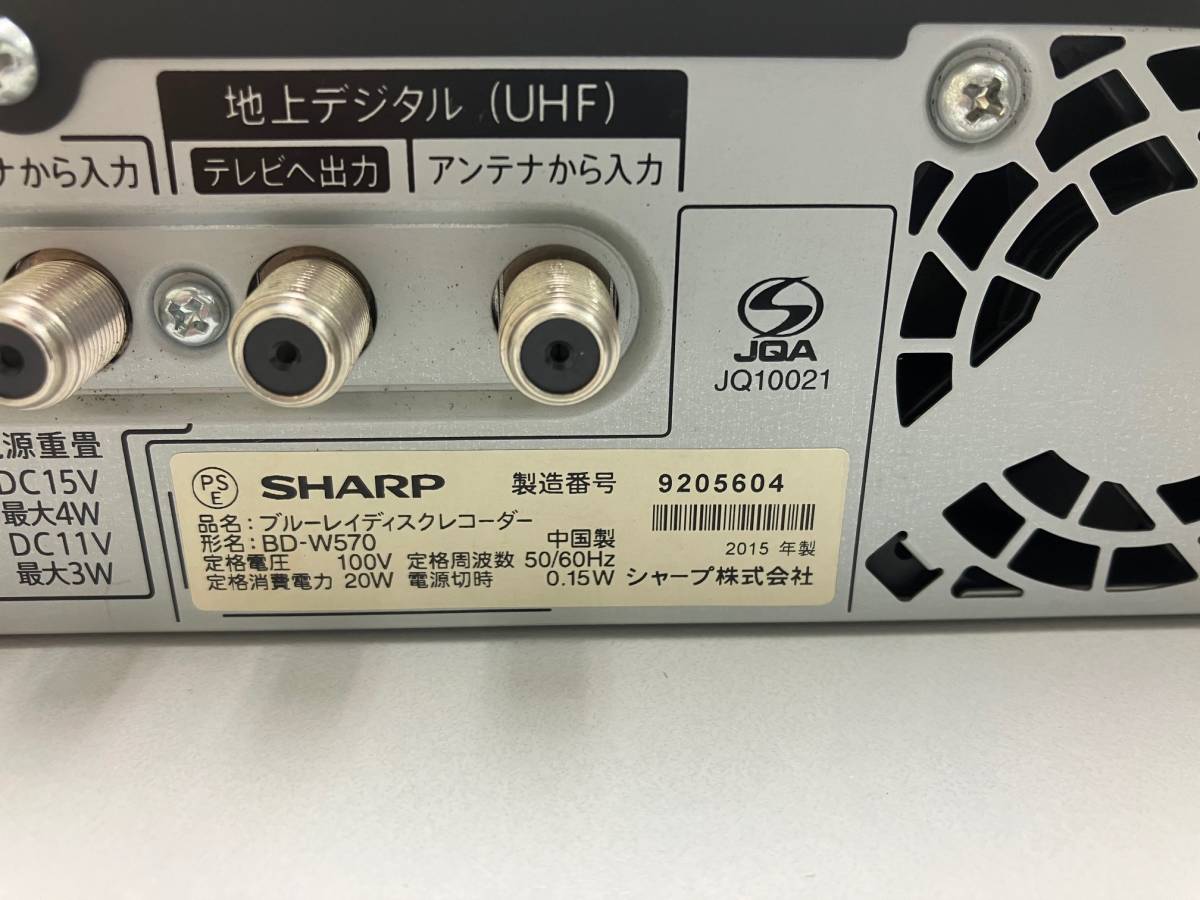 日本に #SHARP AQUOS 2番組同時録画＆ドラ丸# ☆保証付☆ BD-W570