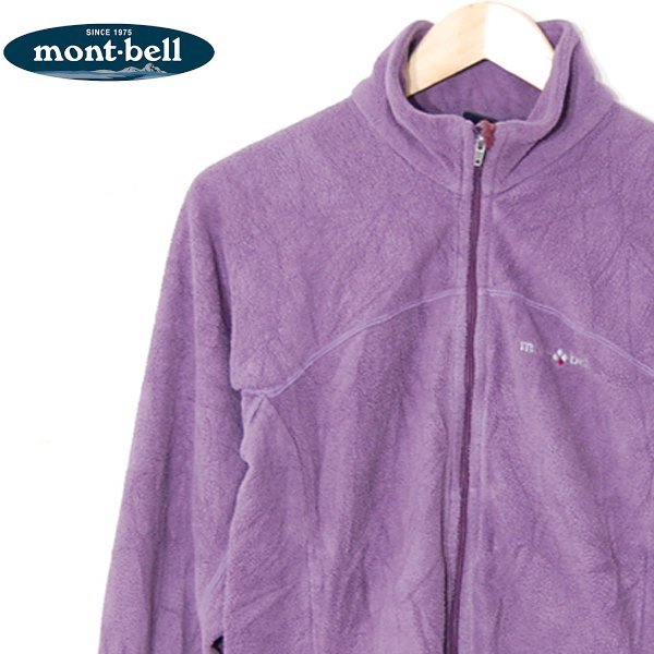 モンベル mont-bell■フリースジップジャケット■S■パープル系 ※NK3825129の画像1