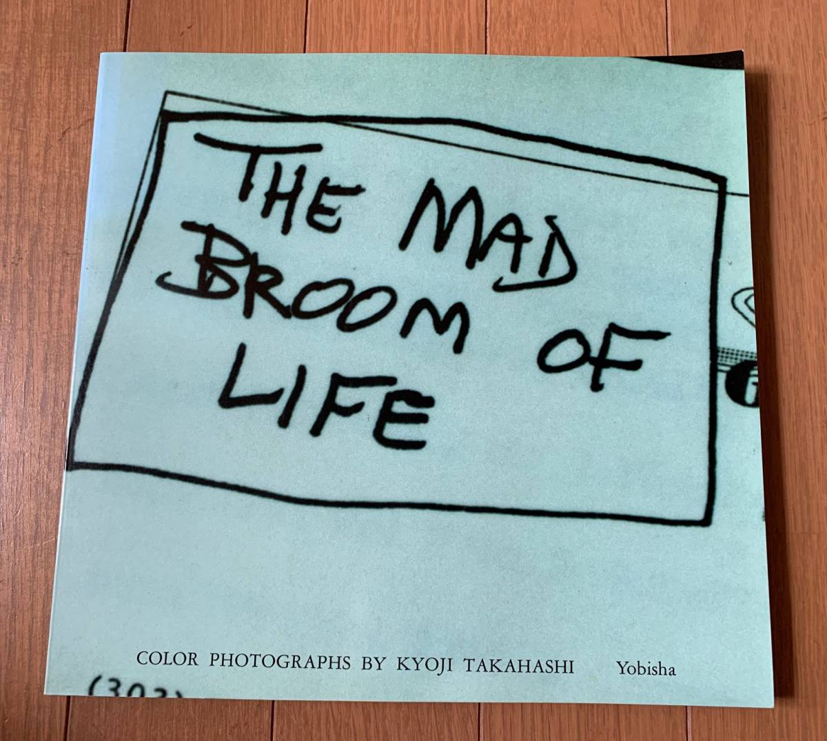 THE MAD BROOM OF LIFE KYOJI TAKAHASHI 高橋恭司 1994年 用