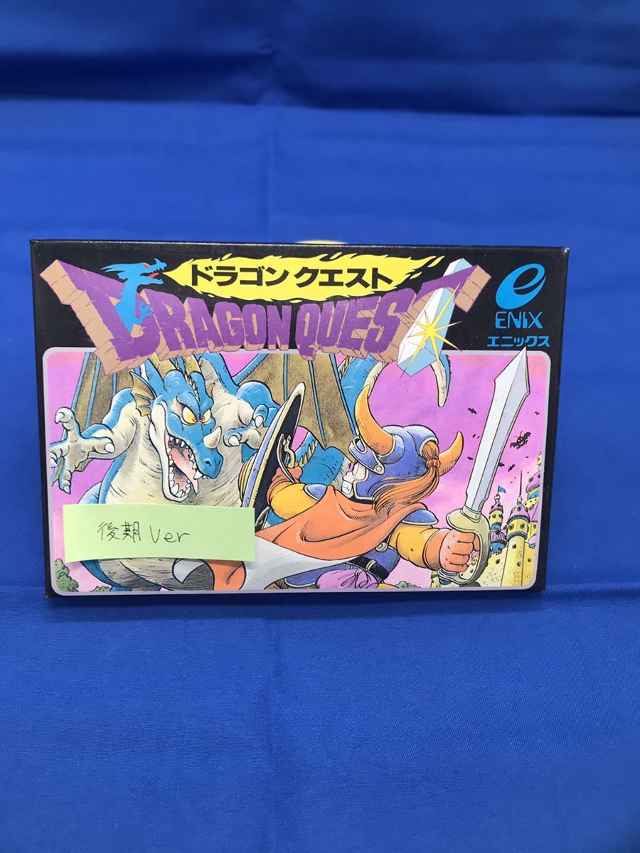 新品】【極美品】【激レア】ドラゴンクエスト エニックス 新品】【極美品】【激レア】ドラゴンクエスト エニックス