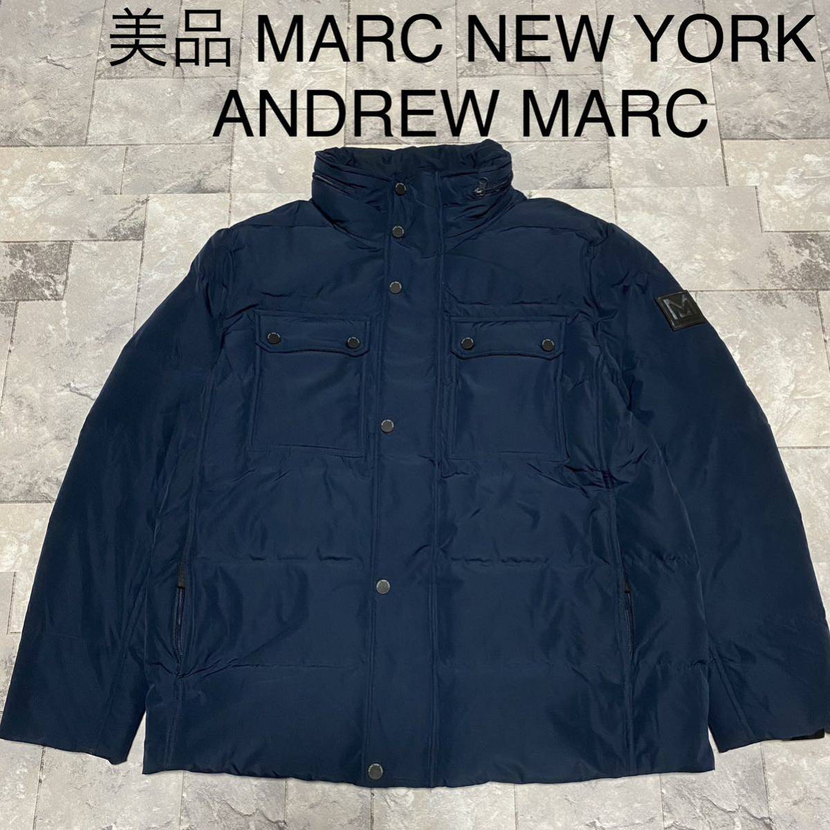 美品 MARC NEW YORK ANDREW MARC アンドリュー マーク ダウンジャケット フード収納 ブルー サイズL 玉FS1059