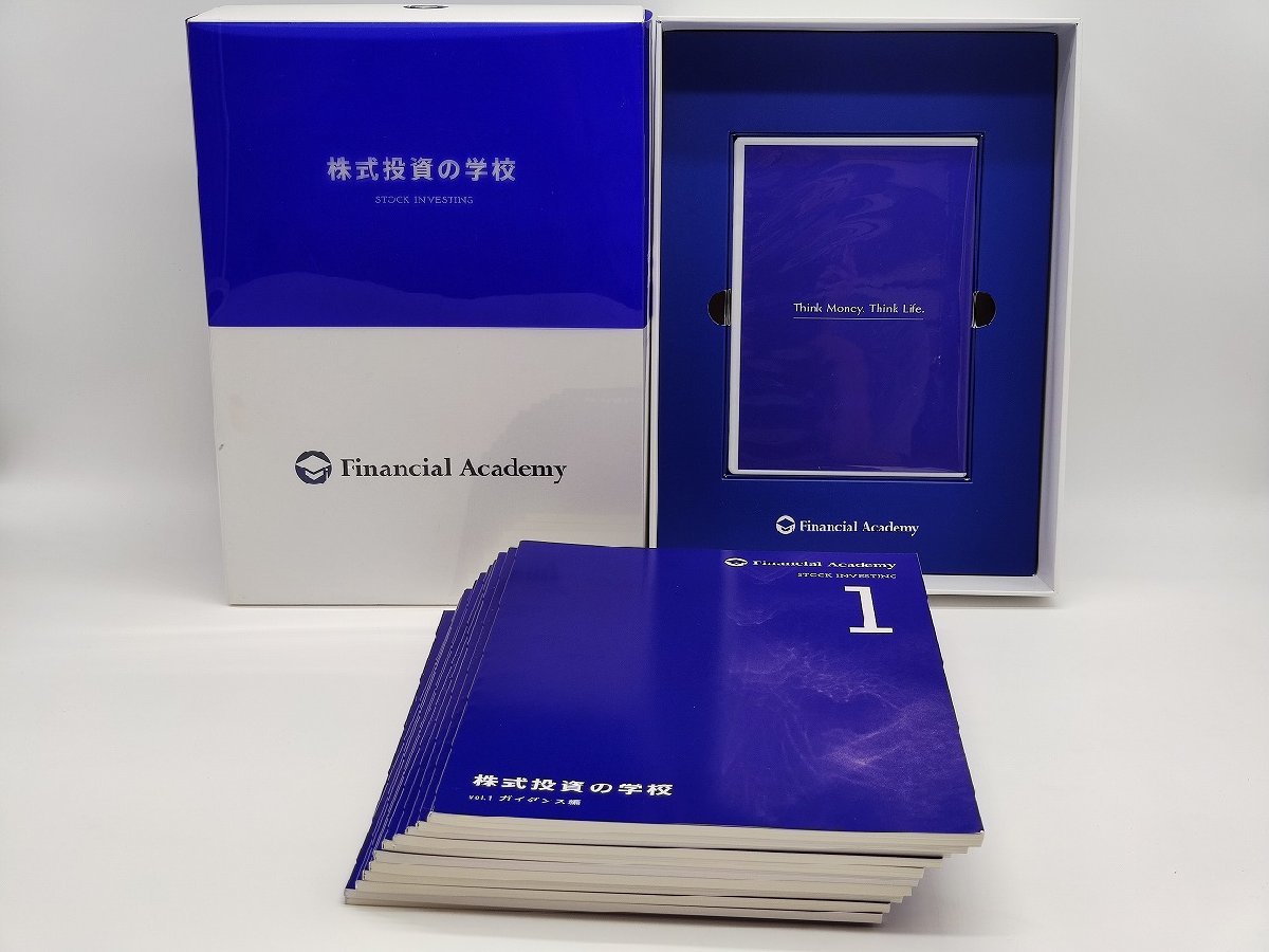 ファイナンシャルアカデミー 株式投資の学校 教科書 DVD-