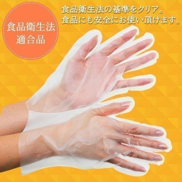  recommendation popular disposable transparent gloves disposable gloves cleaning kitchen 100 sheets insertion left right combined use M size poly- echi Len gloves 