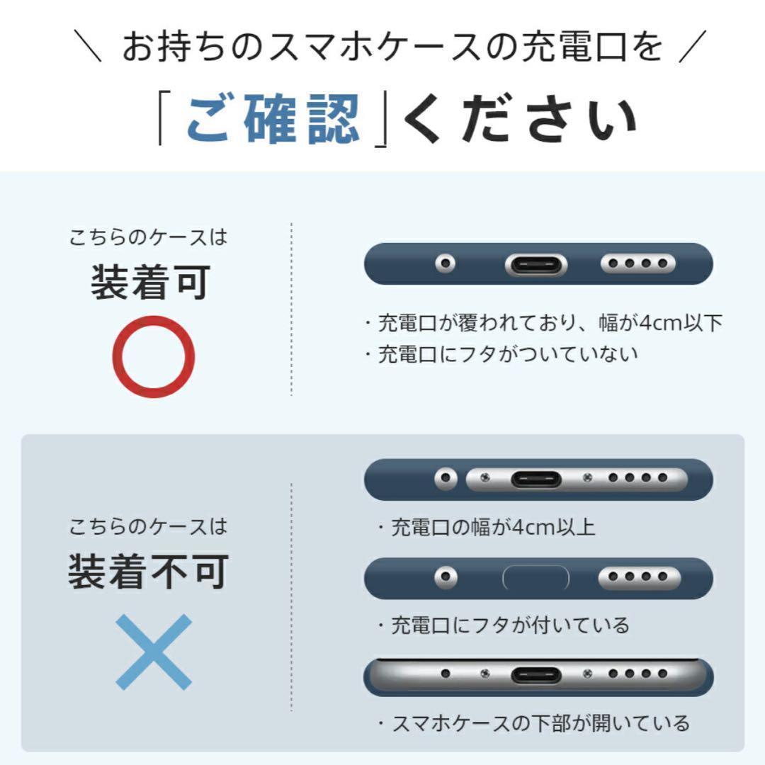 ストラップホルダー　スマホショルダー　ブラック　落下防止_画像7