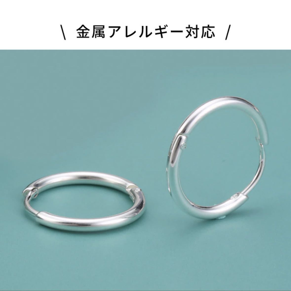 フープピアス　ピンク　ステンレス　10㎜　2個セット_画像2