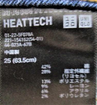 （中古）HEATTECH　ユニクロ　スキニーフィット　W25（63.5CM)_暖かいです