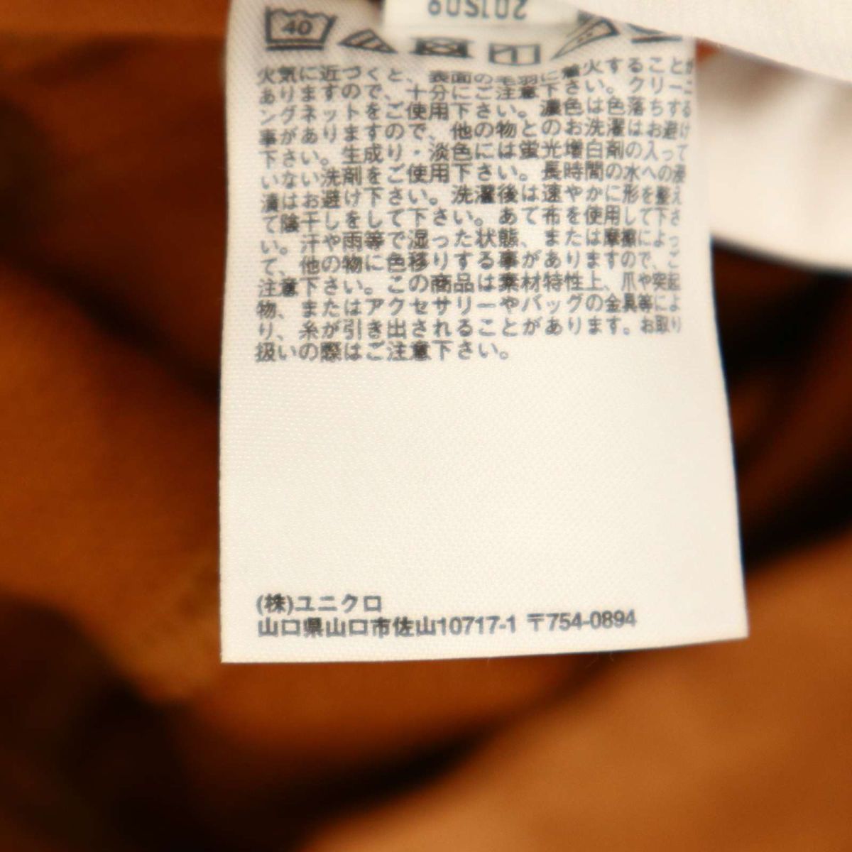 【21AW 新品 未使用】 UNIQLO U ユニクロ ユー ルメール 通年 スウェット★ カーディガン 羽織り Sz.M　メンズ　C3T07584_9#O_画像8