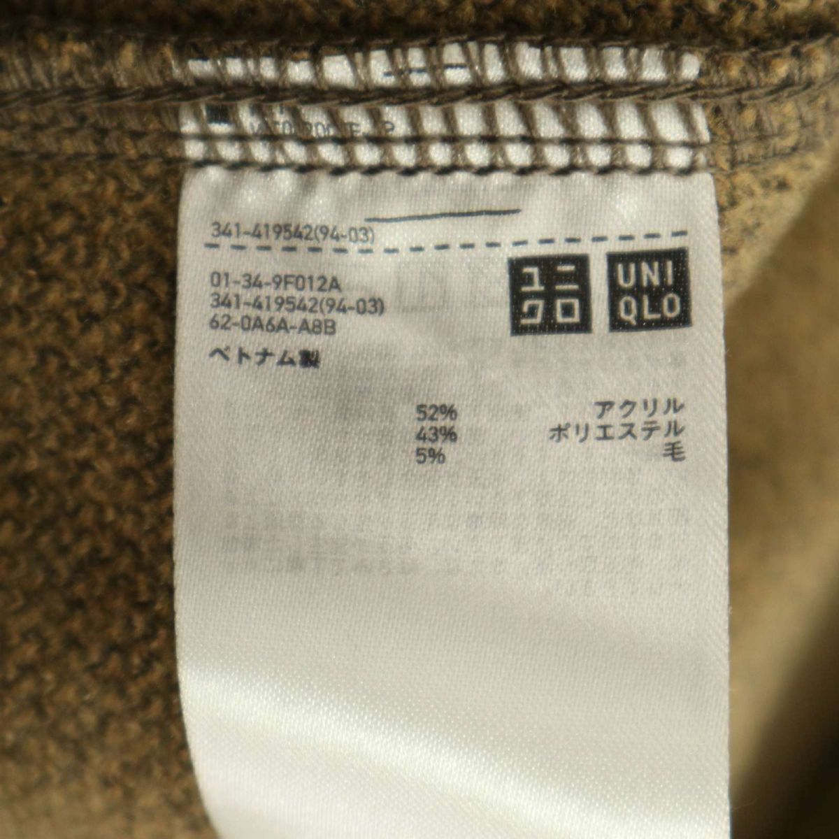 UNIQLO U ユニクロ ユー ルメール 秋冬 長袖 ウール混★ フリース シャツ ワーク ジャケット Sz.L　メンズ ベージュ　C3T08080_9#B_画像6