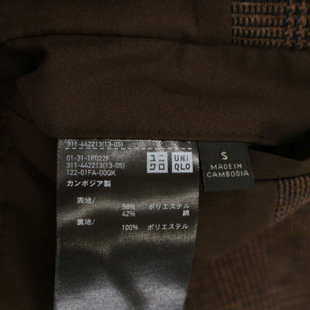 21AW★ UNIQLO ユニクロ 秋冬 グレンチェック★ 2B コンフォート ジャージー テーラード ジャケット Sz.S　メンズ 茶色　C3T08034_9#N_画像7