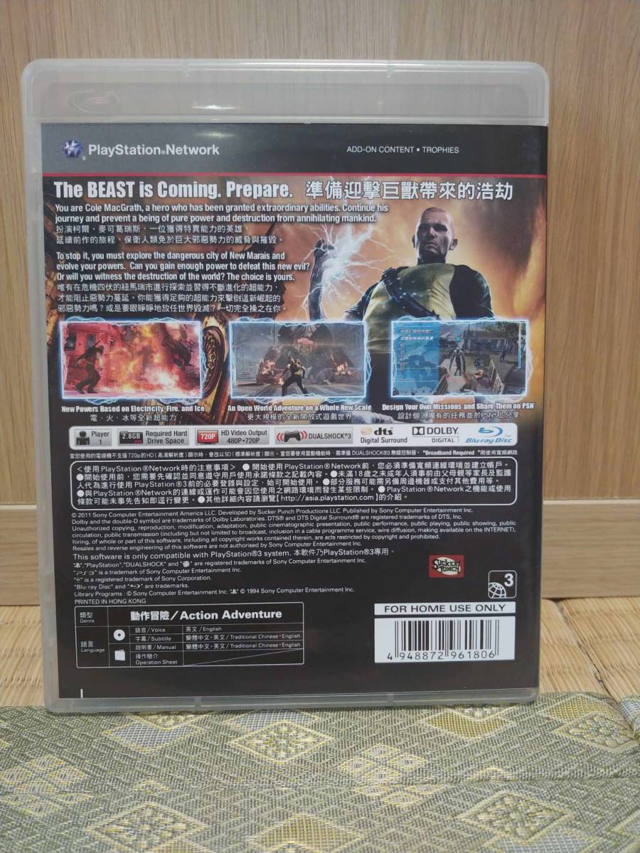 海外版 PS3 Infamous 2_画像4