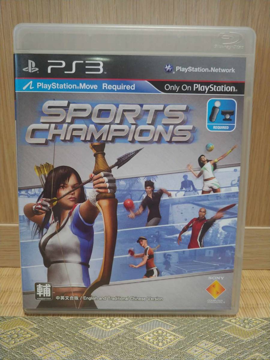 海外版 PS3 Sports Champions_画像1