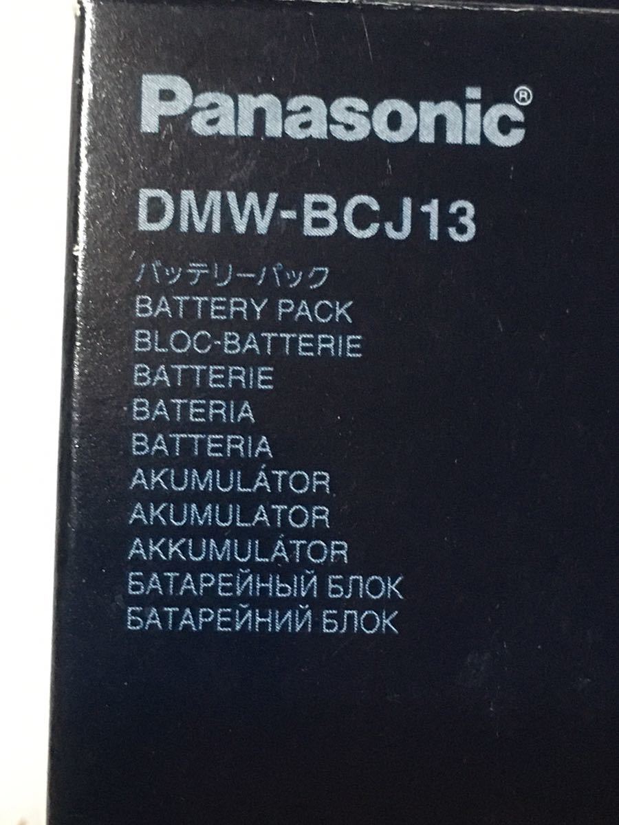 * free shipping. Panasonic Panasonic DMW-BCJ13 battery pack..