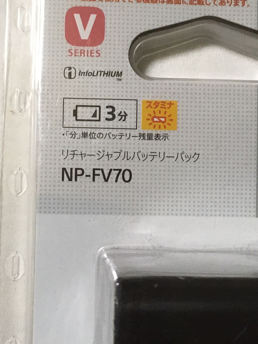◇送料無料。 Sonyソニー リチャージャブルバッテリーパック NP ◇送料無料。 Sonyソニー リチャージャブルバッテリーパック NP