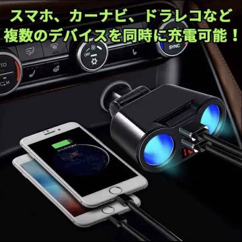 4in1シガーソケット車載急速充電器 電圧表記 2連ソケット　デジタル表示の電圧計　一般車の電圧12V、大型車の電圧24Vのどちらでも使用可能_画像4